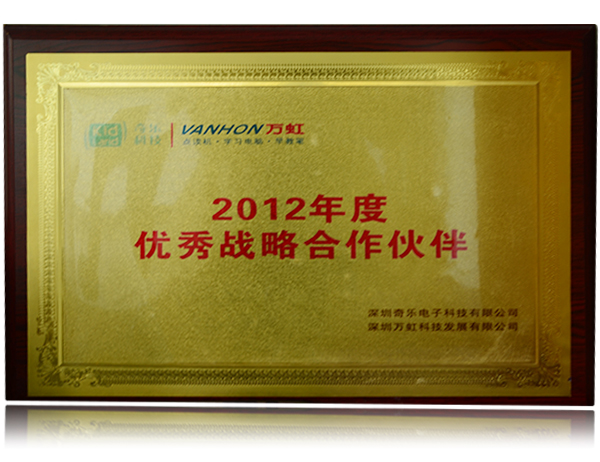 榮譽（yù）資質